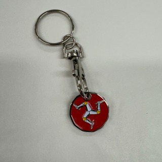 Trolley token keyring